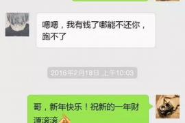 回民讨债公司如何把握上门催款的时机